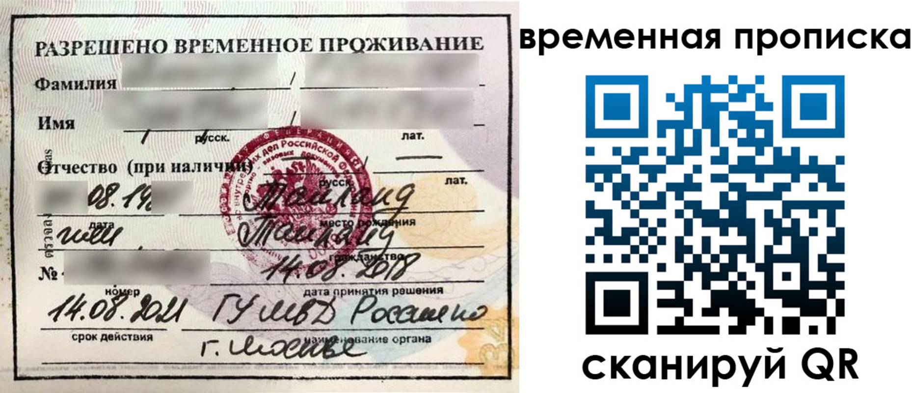 пропишу в квартире в Дудинке