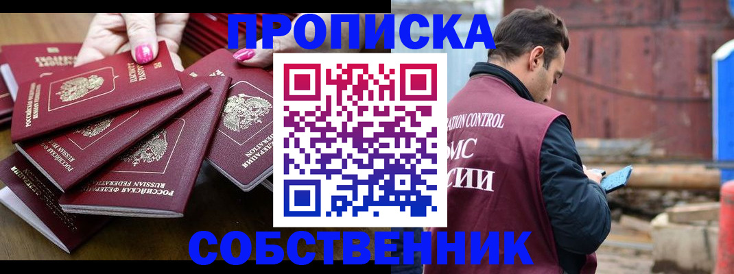 регистрация для дет. сада в Дудинке