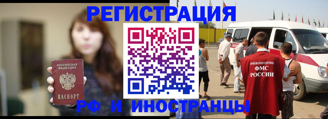 регистрация для дет. сада в Дудинке