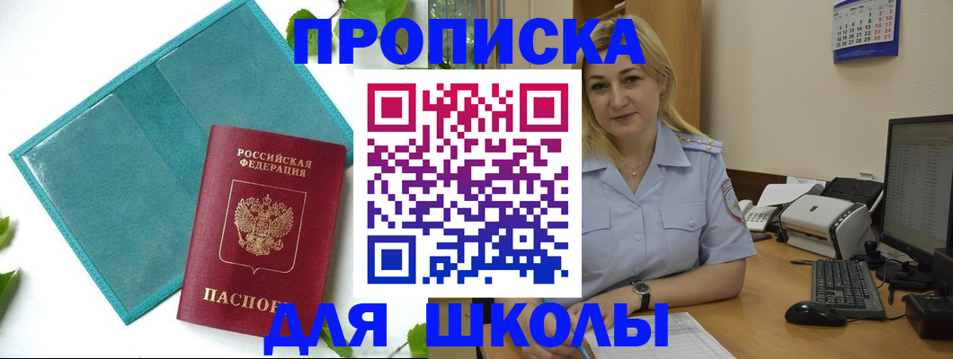 регистрация для дет. сада в Дудинке