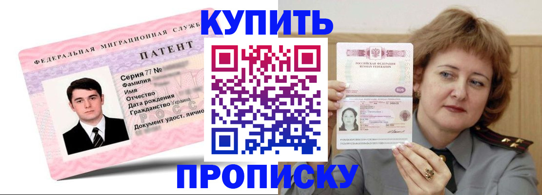 пропишу в квартире в Дудинке