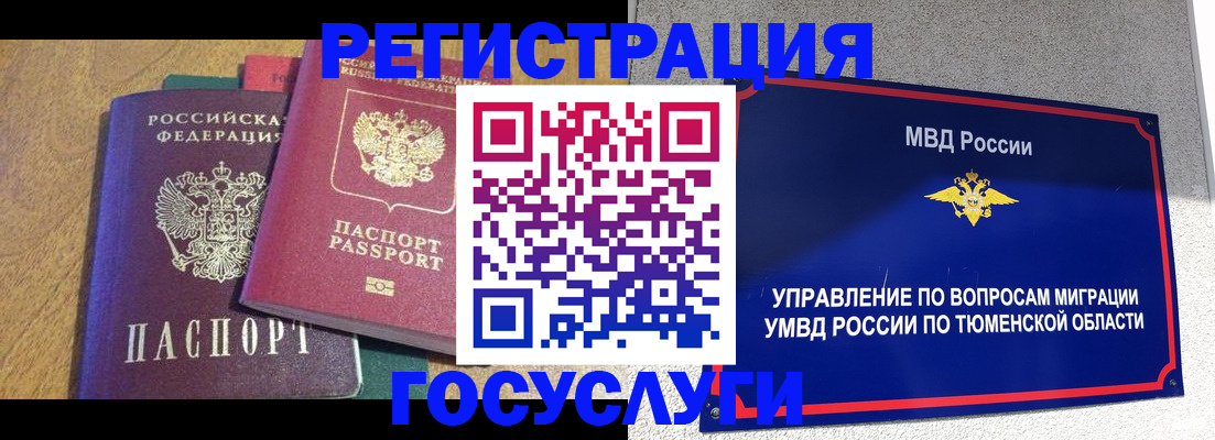 найти адрес прописки в Дудинке